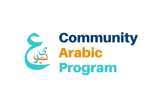 Arabic program web